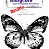 Indigoblu Flutterby Dinkie